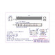 PDU, 6Int. 10A,  3Mtr, British Plug Universal Skt Beijing Top